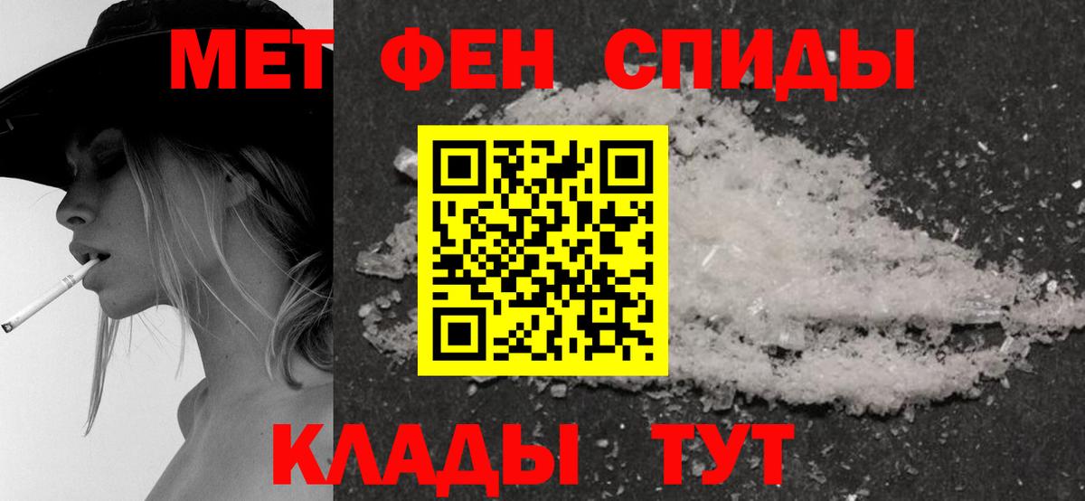 Amphetamine  Амфетамин VHQ  АМФ  Мирный  Вход с VPN 