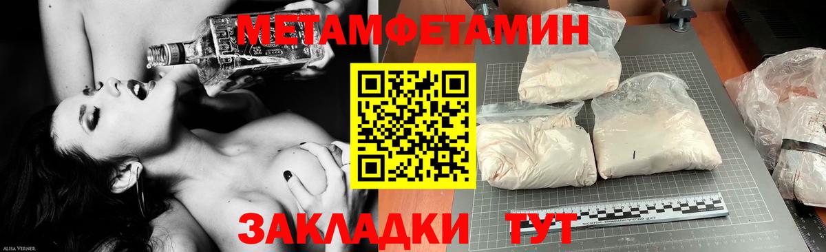 АМФ Premium Мирный