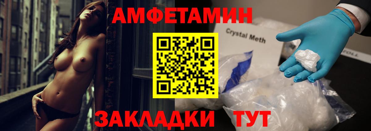 МЕТ  Марихуана  Купить наркотик  Cocaine  Вход с VPN  Мирный  Мефедрон   Меф  A-PVP СК   Гашиш 