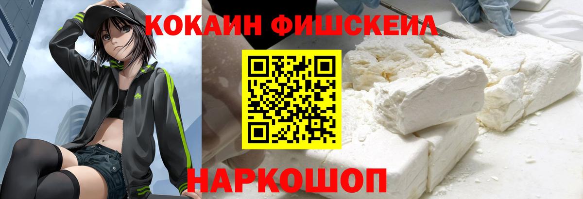 Cocaine Эквадор  цена наркотик  Мирный  Вход с VPN  Cocaine Перу 