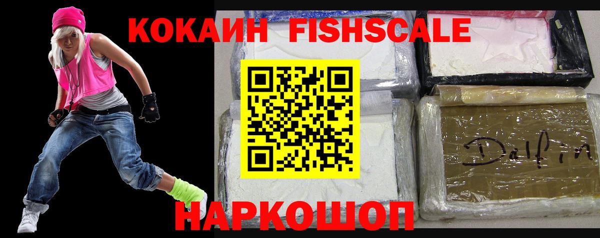 КОКАИН Эквадор Мирный