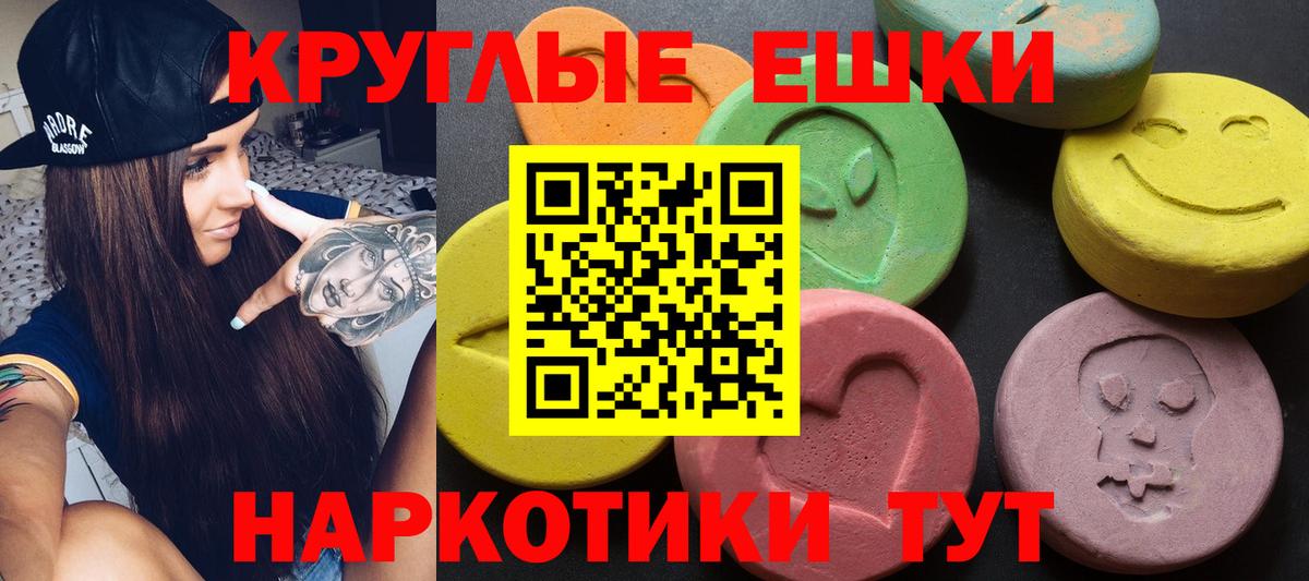 Экстази mix Мирный