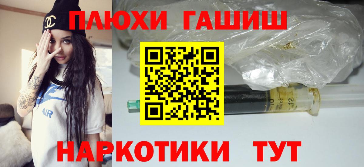 ГАШИШ hashish  ГАШИШ  ГАШИШ 40% ТГК  Мирный  Вход с VPN 
