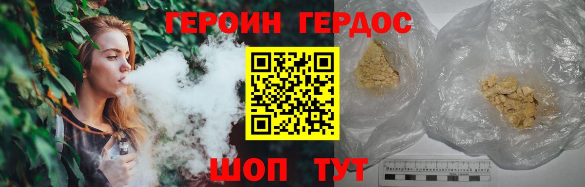 Метадон Мирный