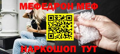 MDMA Гусев