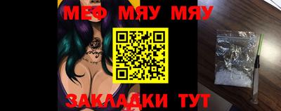 крисы Гусиноозёрск
