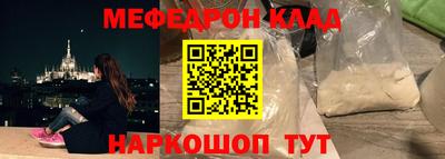 MDMA Гусев