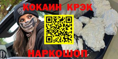 крисы Гусиноозёрск