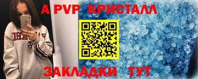 крисы Гусиноозёрск