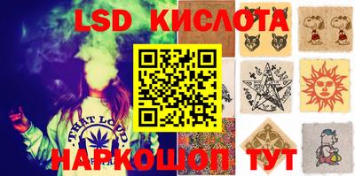 крисы Гусиноозёрск