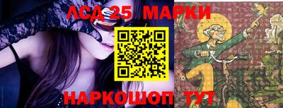 крисы Гусиноозёрск