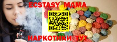MDMA Гусев