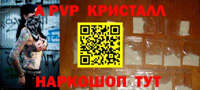 крисы Гусиноозёрск