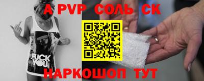 крисы Гусиноозёрск