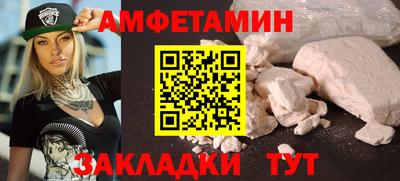 крисы Гусиноозёрск