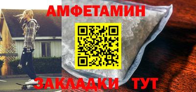 крисы Гусиноозёрск