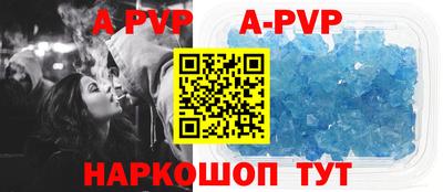 a pvp Гусь-Хрустальный