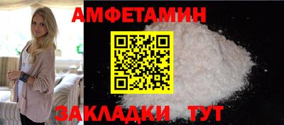 крисы Гусиноозёрск