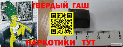 крисы Гусиноозёрск
