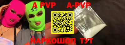 a pvp Гусь-Хрустальный