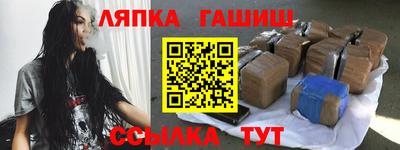 крисы Гусиноозёрск