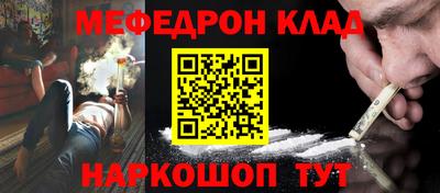 крисы Гусиноозёрск