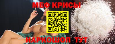 экстази Ставрополь