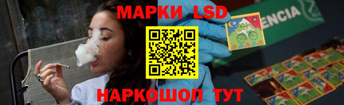 Лсд 25 экстази ecstasy  LSD-25 экстази ecstasy  Вход с VPN  гидра ссылка  Мирный 