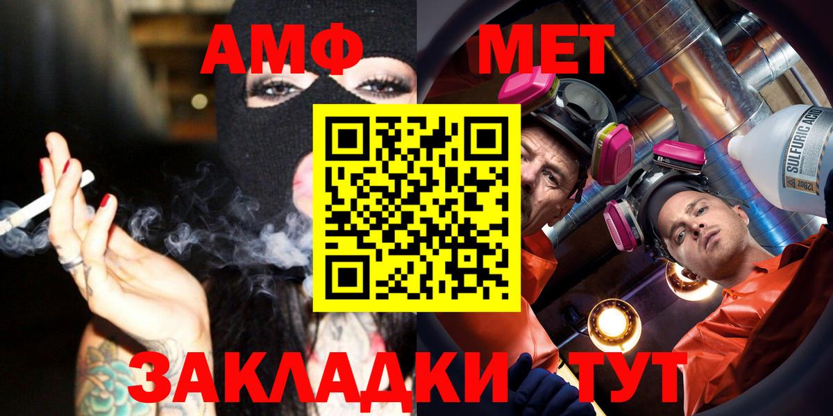 МЕТАМФЕТАМИН Methamphetamine Мирный