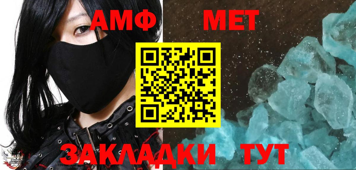Мирный  МЕТАМФЕТАМИН Methamphetamine  МЕТАМФЕТАМИН  Вход с VPN 
